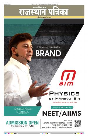 Kota Rajasthan Patrika