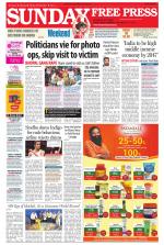 Free Press - Indore Epaper Edition