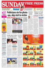 Free Press - Bhopal Epaper Edition