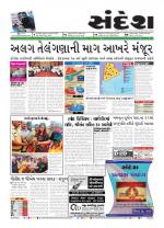 Bhavnagar