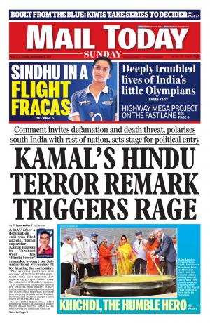 Mail Today issue, November 5