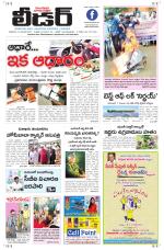 Leader Telugu Daily