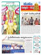 Chittoor