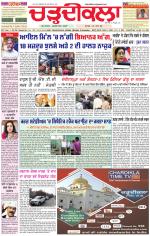 Daily Charhdikala (Haryana) 