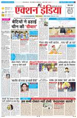 HIMACHAL PRADESH EDITION