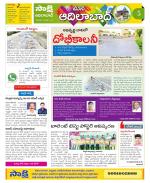 Adilabad Constituencies