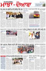 Punjabi Tribune (Majha/Doaba)