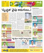 Mahabubnagar Constituencies