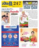 Visakhapatnam District - Old