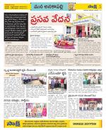 Visakhapatnam Constituencies Old