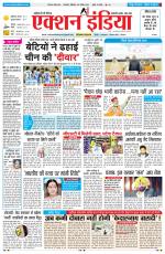 HARYANA EDITION
