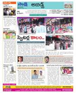 Hyderabad Constituencies