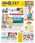 Ranga Reddy District