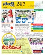 Siddipet District