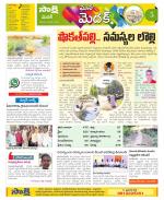 Medak Constituencies