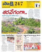 Mahabubabad District