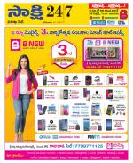 Visakhapatnam District