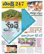 Jayashankar District