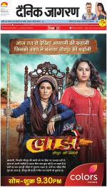 Ranchi Hindi ePaper, Ranchi Hindi Newspaper - InextLive