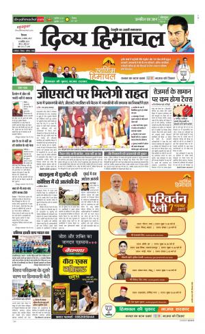 Divya Himachal Shimla