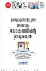 The New Indian Express-Kozhikode