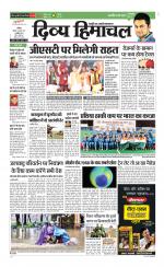 Divya Himachal Chandigarh+Mera Shimla +Aastha