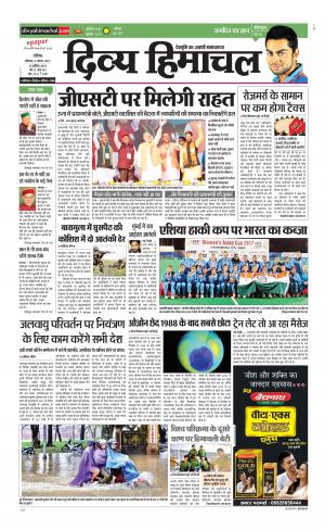 Divya Himachal Chandigarh