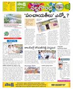 Nalgonda Constituencies