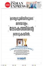 The New Indian Express-Kannur