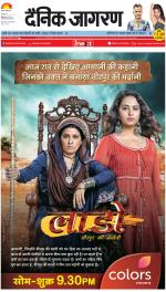 Meerut Hindi ePaper, Meerut Hindi Newspaper - InextLive