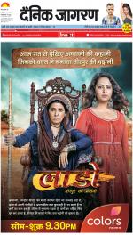 Lucknow Hindi ePaper, Lucknow Hindi Newspaper - InextLive