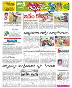 Ranga Reddy Constituencies