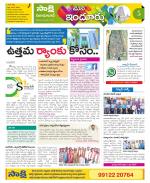 Nizamabad Constituencies