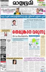 Kozhikode (includes Wayanad)