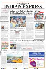 The New Indian Express-Tiruchy