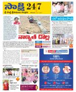 SPSR Nellore District