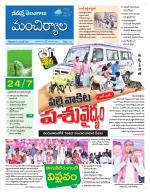 Mancherial
