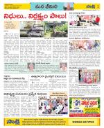 Visakhapatnam Constituencies