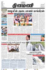 Dinamani -Tirunelveli