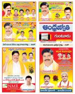 Guntur District