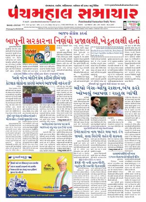 PMS-06-11-2017