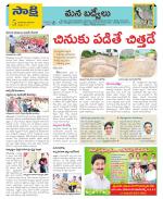 YSR Kadapa Constituencies