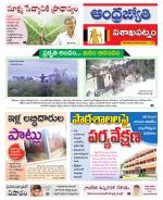 Visakhapatnam District