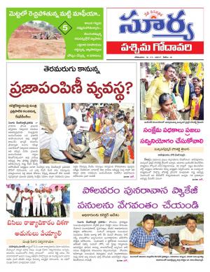 Monday 06 November, 2017