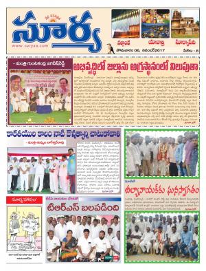 Monday 06 November, 2017