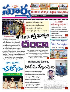 Monday 06 November, 2017