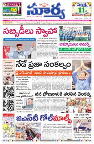 Monday 06 November, 2017