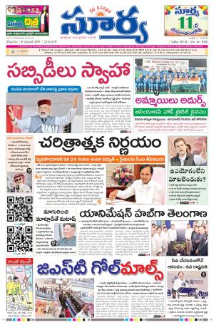 Monday 06 November, 2017