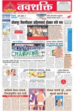 Navshakti Epaper