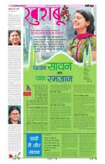 khushboo